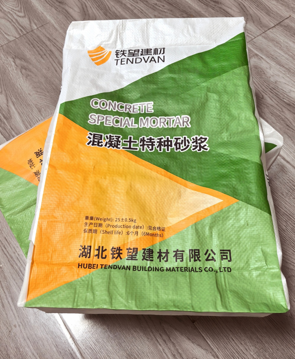 内蒙古薄层快速修补料