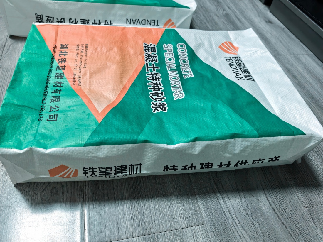 内蒙古抗裂密实剂