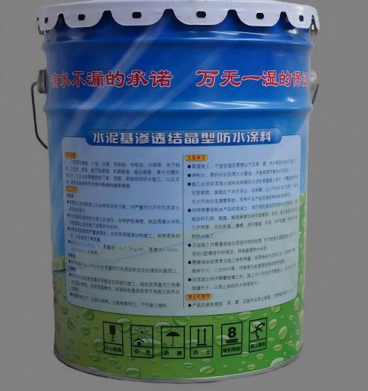 内蒙古水泥基渗透结晶防水涂料